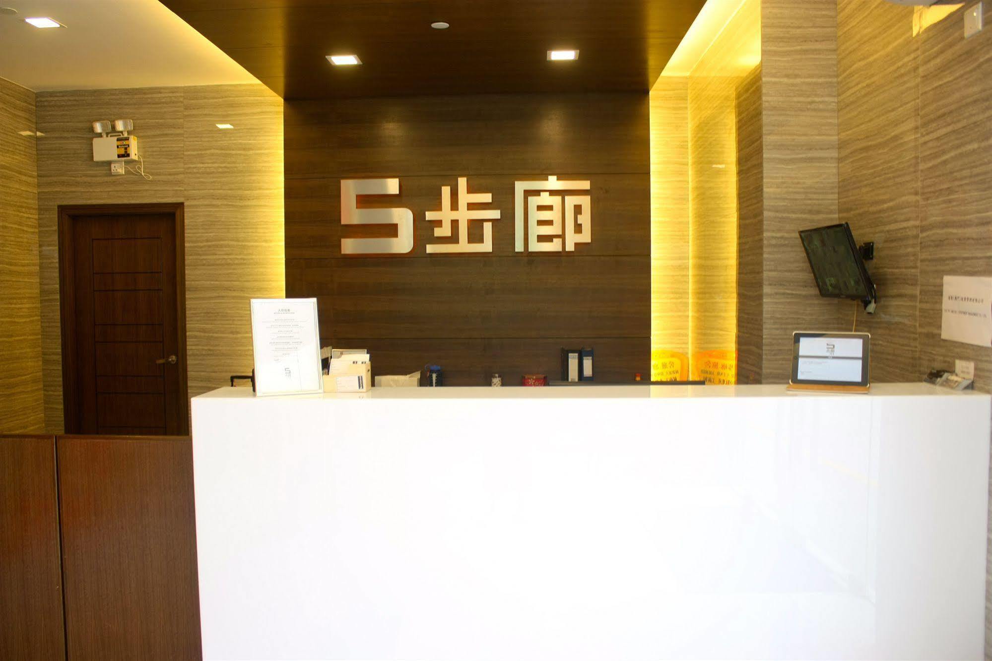 5Footway.Inn Project Ponte 16 Macao Esterno foto